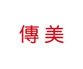 企業(yè)形象